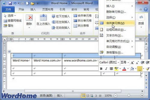 在Word2010文档表格中合并单元格_word2010_office教程学习网