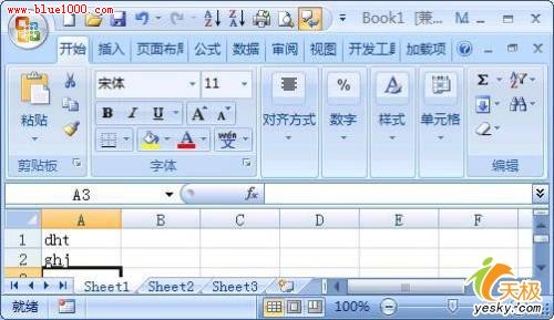 excel2007语音朗读图片