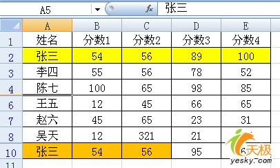 更灵活在Excel2007中快速删除重复记录