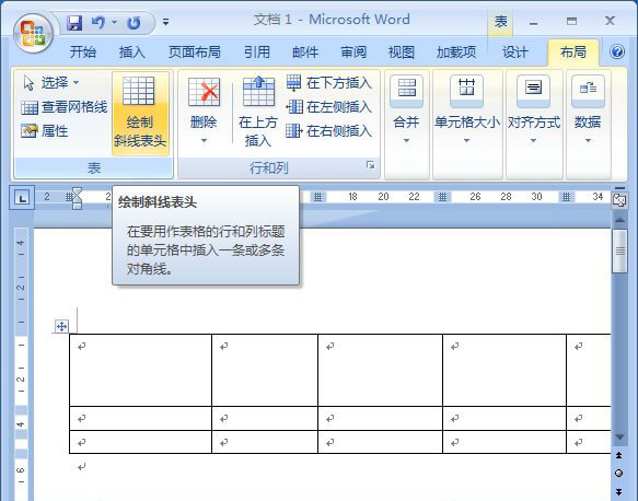在excel中画画法单词斜线共用法多种v画法字体图片