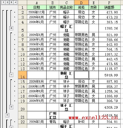 excel分类汇总_在excel中怎样对(一列\/多列)数据