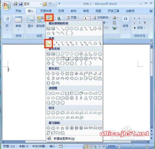 在word中画直线,双直线