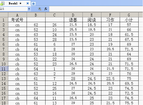 wps表格实现单元格数据的组合\/拆分(提取)与格式转换