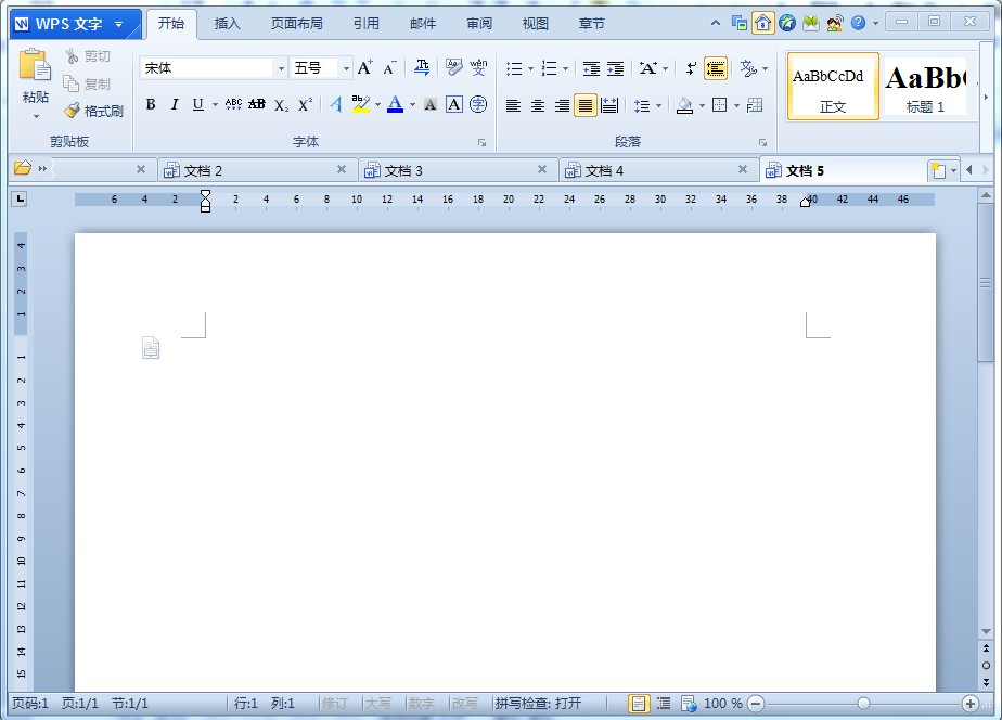 wps文字2012多文档编辑轻松玩转不是难题_wps文字_office之家