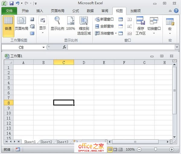 Excel2010的多个窗口怎么同时在一个界面中独