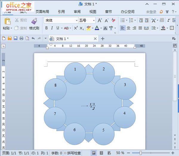 圆桌的会议怎么安排座次 ……圆桌会议,以门作为 ...