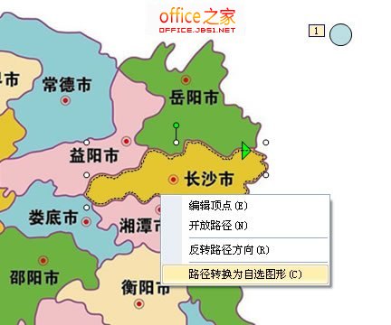 WPSv轮廓以备自使用轮廓绘制引言城市图定义售楼处景观设计动画论文图片