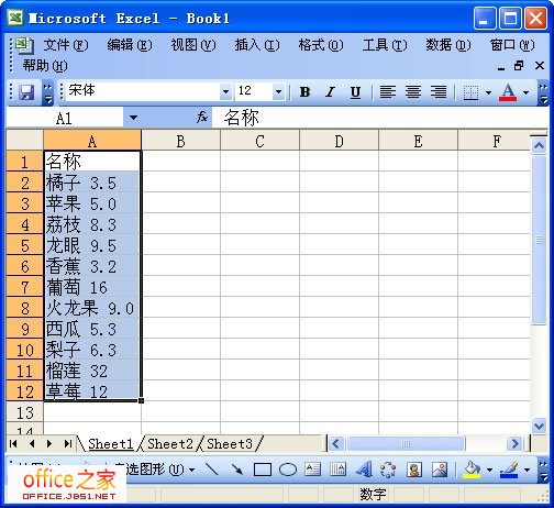 Excel表格通过文本分列向导快速实现同一单元