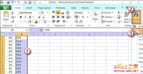 Excel表格使用公式配合查找替换批量计算出算