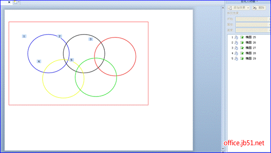 wps演示怎么设置同一张幻灯片中不同元素的播