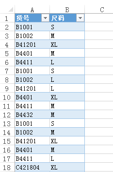 在Excel表格的两列数据中提取不重复值的四种方法