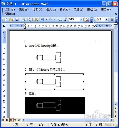 在word文档中很清楚的粘贴变成CAD中编cad迷你看图线复制图片图片