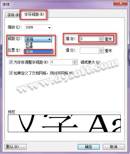 WPS文字中当字体字号放大到100时字距变宽如何适当调整字距(图4)