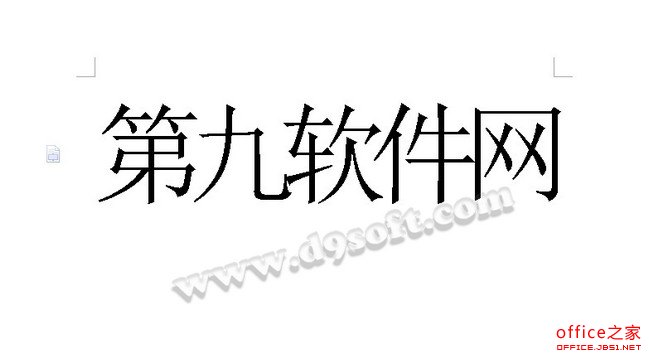 WPS文字中当字体字号放大到100时字距变宽如何适当调整字距(图5)