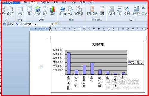 WPS文字怎么插入图表