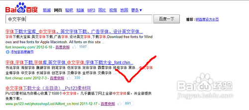 word中怎么添加引文_word中添加新字体_怎么添加word字体