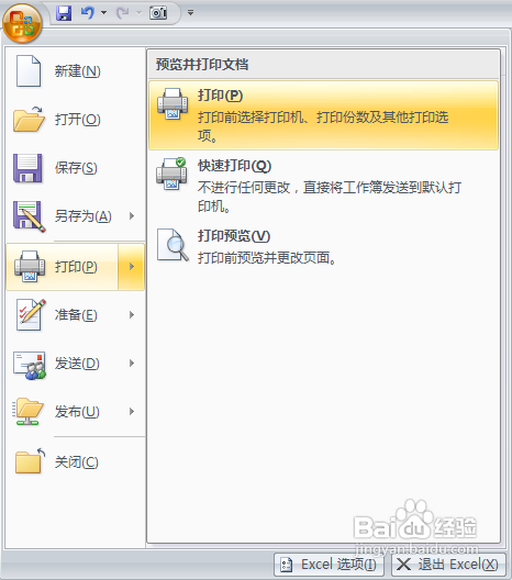 ExcelתΪPDFexcelתpdf