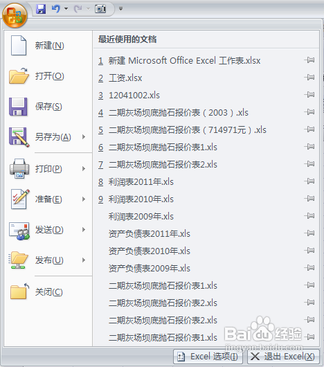 ExcelתΪPDFexcelתpdf