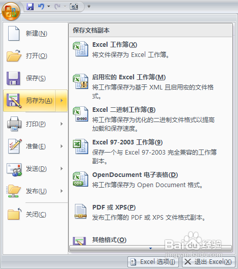 ExcelתΪPDFexcelתpdf
