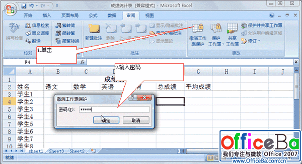Excel 2007ı