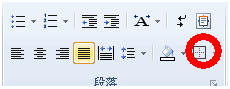 WPS文字通过横向文本框为文档添加版权说明(图1)