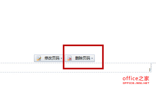 怎样在wps文字中设置首页无页码的形式