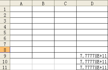 Excel表格中输入的阿拉伯数字变成字母