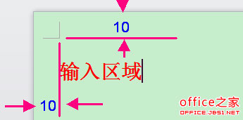 WPS文字怎样设置页面边距?