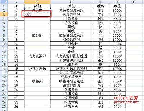 取消合并单元格后Excel2007如何快速简单填充