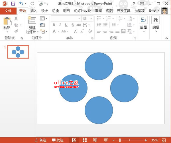 ppt2013使用自选图形和动画实现摩天轮式旋转的图片展示图片