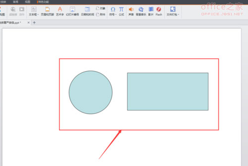 wps中ppt怎么制作半透明的简洁素材做个简约简洁的ppt