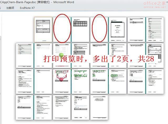 打印预览多出了两个空白页