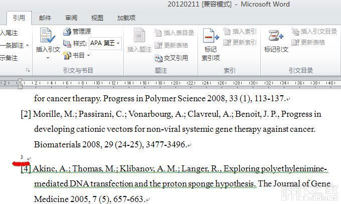 Word2010插入或删除参考文献时如何不需要重