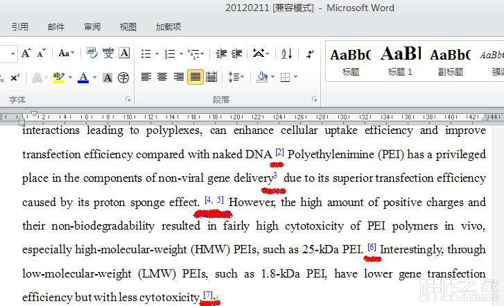 Word2010插入或删除参考文献时如何不需要重