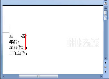 Word2007文字对齐的实现