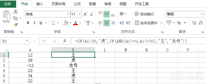 Excel IF嵌套函数无法判断是写错了吗如何
