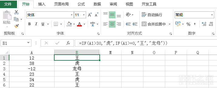 Excel IF嵌套函数无法判断是写错了吗如何同时