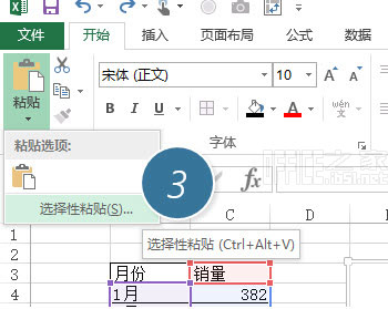 借助Excel的图表格式复制功能制作格式颜色风