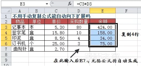 上一行公式