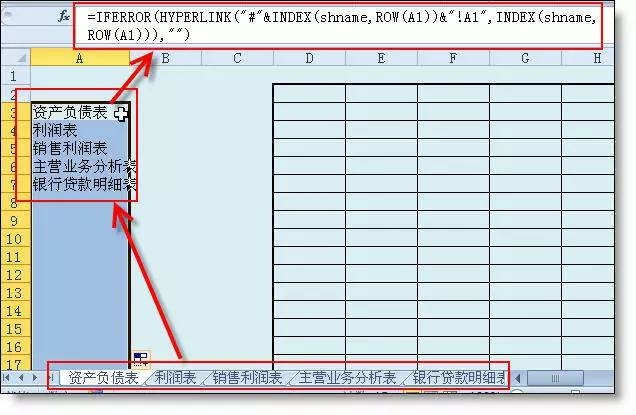 excel2018 人口金字XT_函数 excel(3)