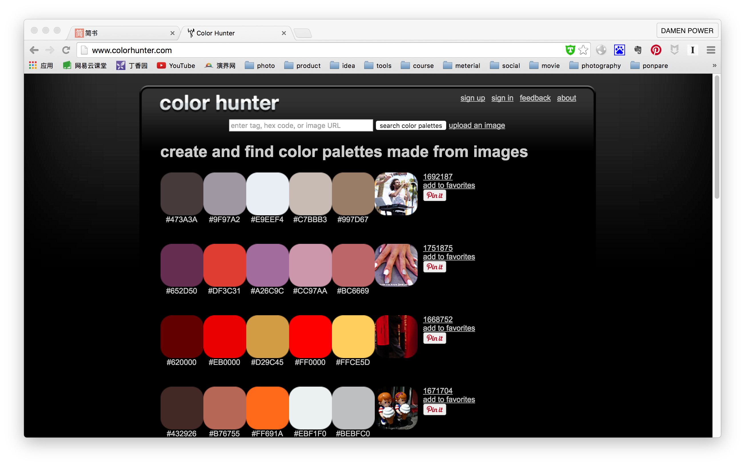 T素材PPT配色及网页设计常用色彩搭配网站推