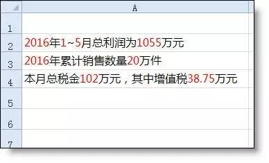 Excel 中无法批量完成对数字的格式设置但Wo