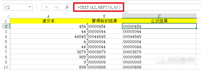 将数值转换为格式化的文本的EXCEL函数TEX