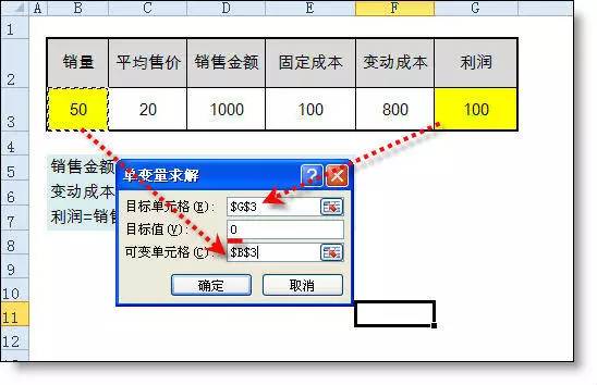 excel 人口预测_...lab相关 用excel做的人口预测模型(3)