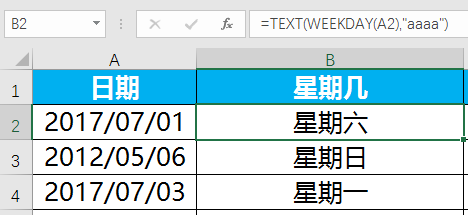 日期函数一箩筐 Excel中常用日期函数年月日在
