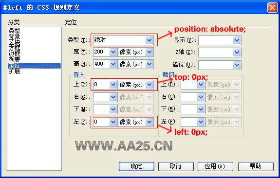 CSS网页布局入门教程8：三列浮动中间列宽度自适应_基础教程