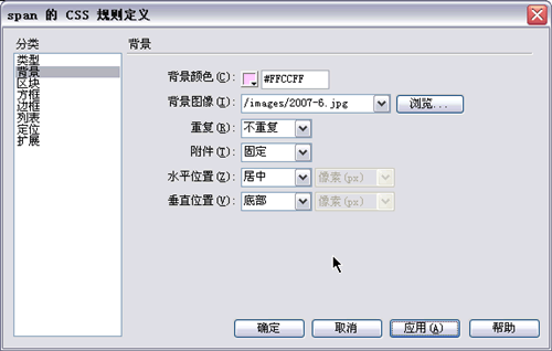 又一实用的常用CSS缩写语法收集_经验交流