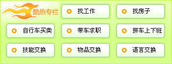 比较漂亮的一个导航条的效果DIV+CSS_经验交流