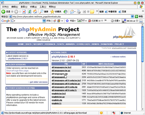 phpMyAdmin下载、安装和使用入门教程_php基础