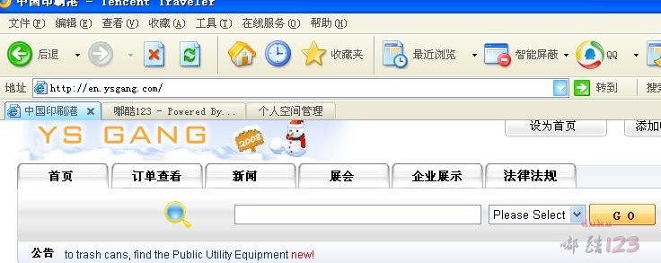 How to use js to save variables across pages to make menus_Navigation menu